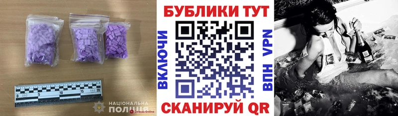 ЭКСТАЗИ louis Vuitton  Каменногорск 