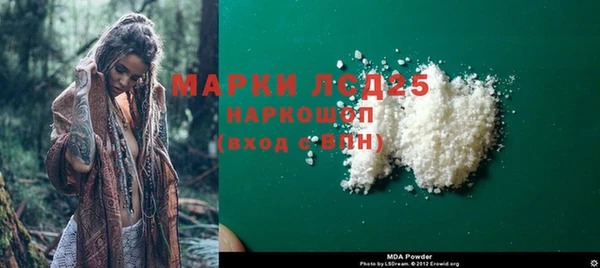 мдпв Медногорск