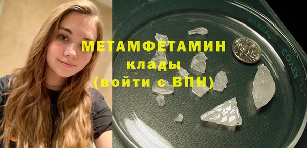 мдпв Медногорск