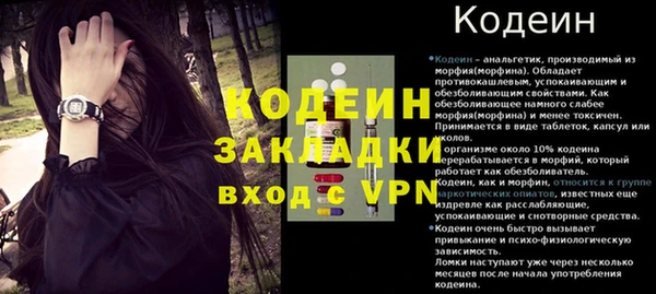 мдпв Медногорск
