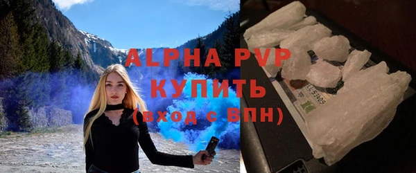 марихуана Ачинск