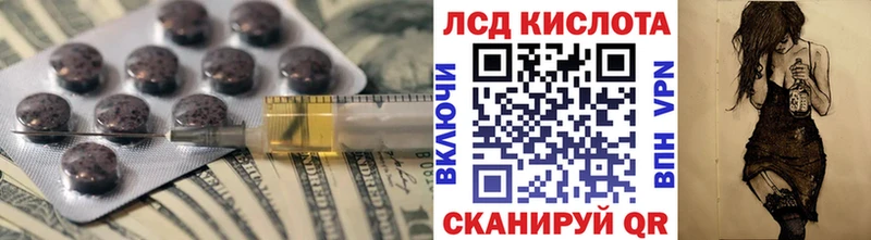 цена   Каменногорск  ЛСД экстази ecstasy 