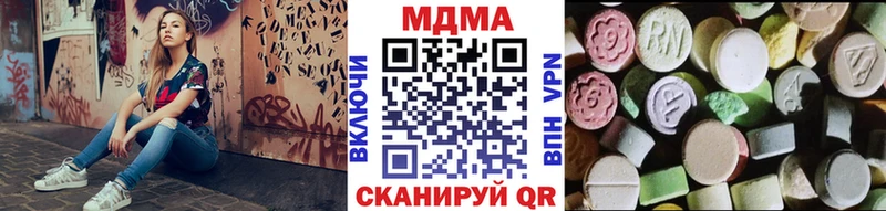 цены Каменногорск МДМА crystal