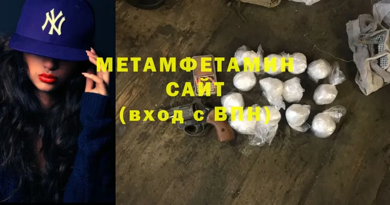 МЕТАМФЕТАМИН винт  Каменногорск 