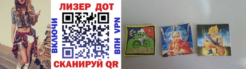 Наркотические марки 1,8мг купить наркоту Каменногорск
